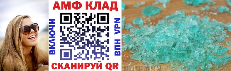 kraken ONION  Красноярск  АМФЕТАМИН Premium 