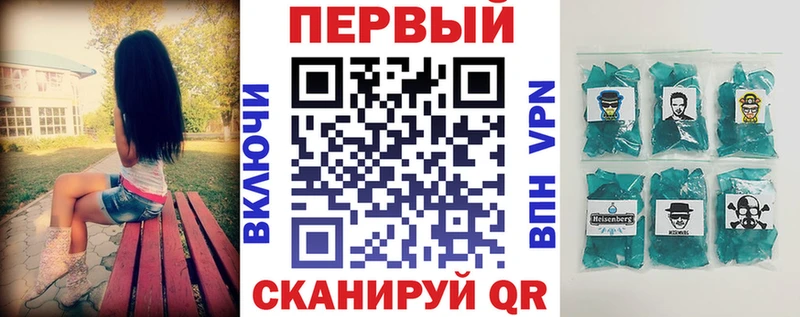 Amphetamine Розовый Красноярск
