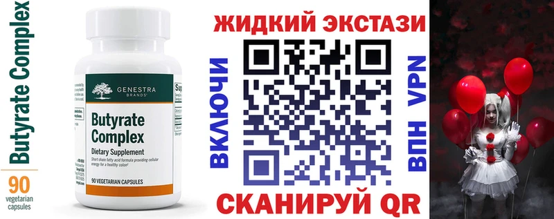 МЕГА маркетплейс  Красноярск  БУТИРАТ буратино  дарнет шоп 