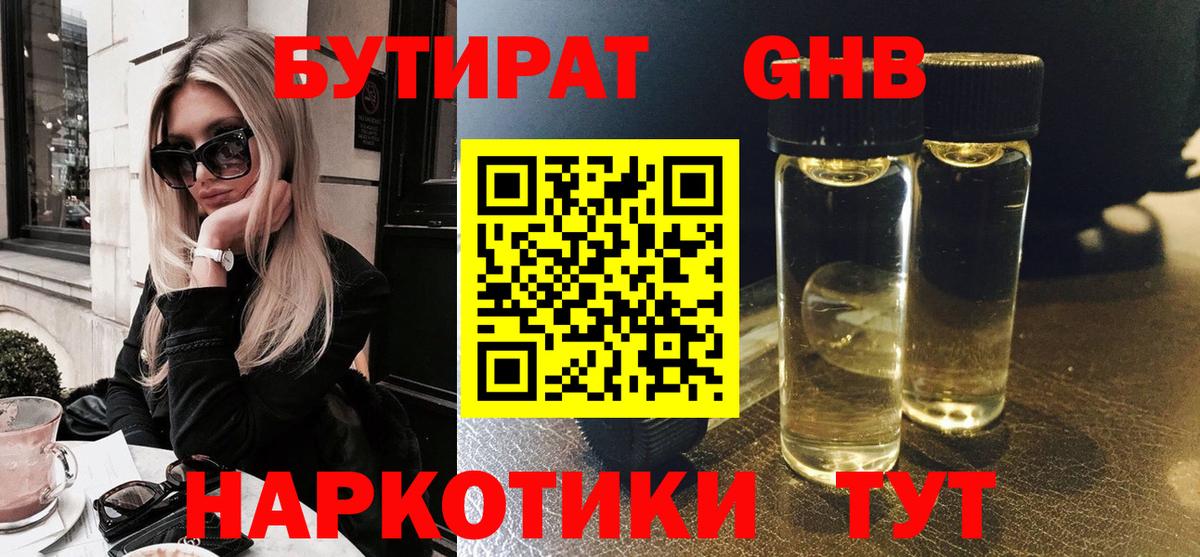 ЭКСТАЗИ  Красноярск  Меф МЯУ МЯУ   Вход с VPN  МАРИХУАНА  NBOMe  А ПВП СК   Гашиш  Cocaine 