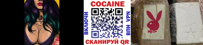 COCAIN 99%  Красноярск 