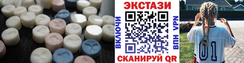 Экстази диски  Красноярск 
