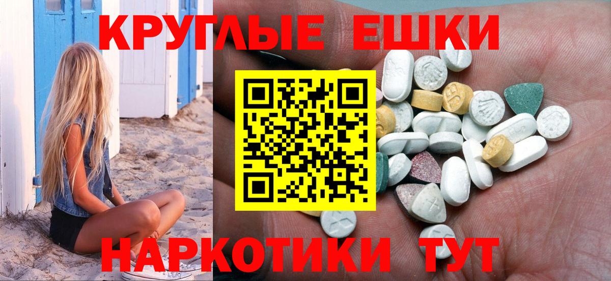 Экстази  ЭКСТАЗИ бентли  Вход с VPN  Красноярск  Экстази диски 