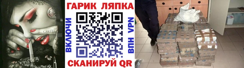 omg как зайти  Красноярск  ГАШ Premium 