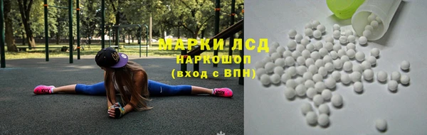 экстази Лагань