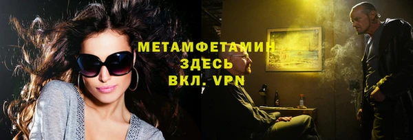 mdma Ладушкин