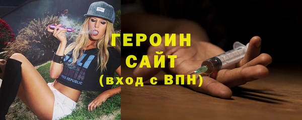 стафф Куйбышев