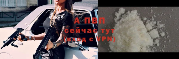 экстази Лагань