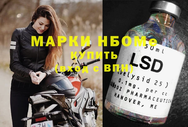 экстази Лагань