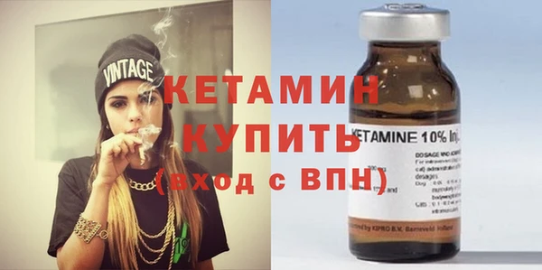 молекула духа Кулебаки