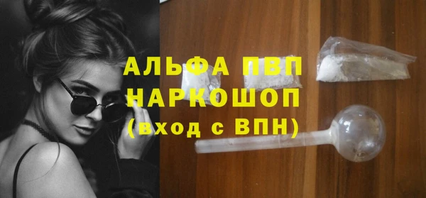 mdma Ладушкин