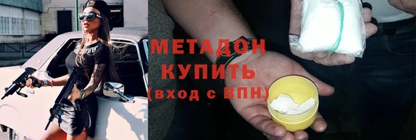 mdma Ладушкин