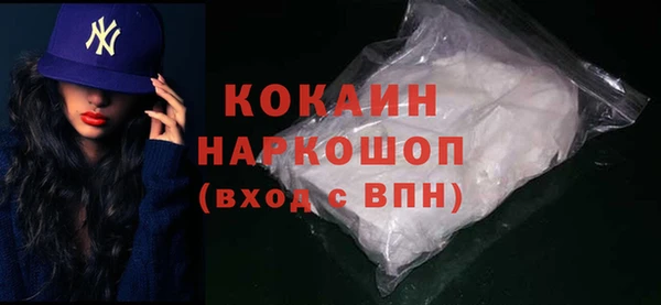 mdma Ладушкин