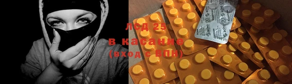 mdma Ладушкин