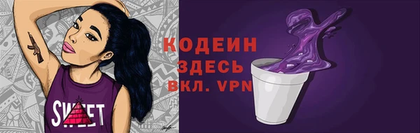скорость Лабытнанги