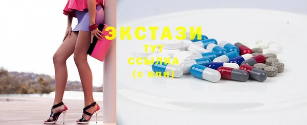 mdma Ладушкин