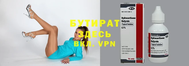 скорость Лабытнанги