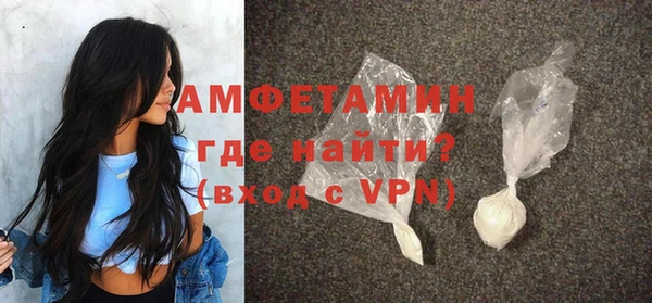 mdma Ладушкин