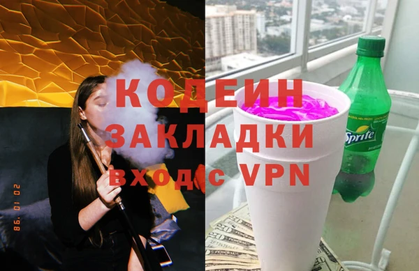экстази Лагань