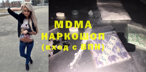 mdma Ладушкин