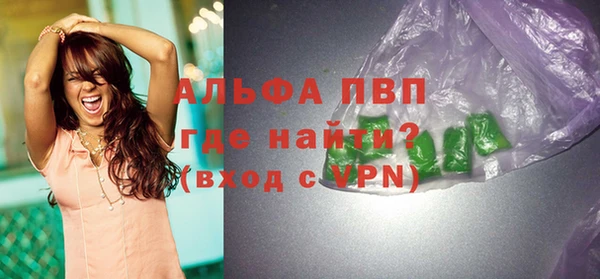 mdma Ладушкин