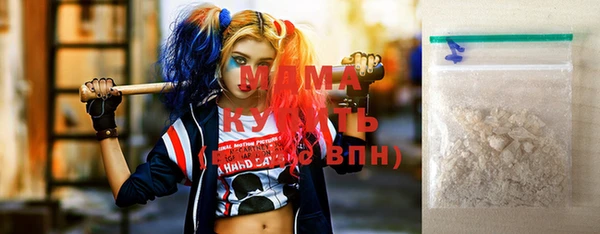 mdma Ладушкин