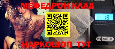 мдма Бузулук