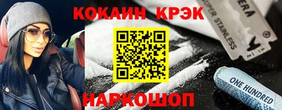 COCAINE Бугуруслан