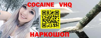COCAINE Бугуруслан