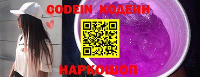 марки nbome Канаш