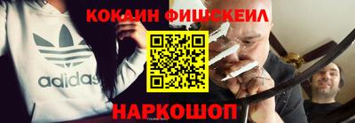 бошки Будённовск