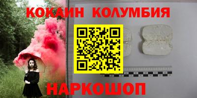 мдма Бузулук