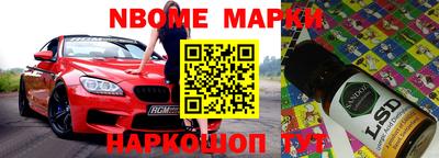 бошки Будённовск