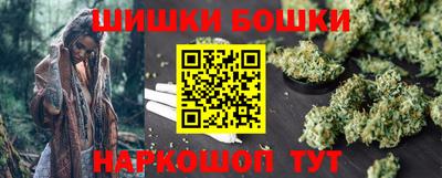 бошки Будённовск
