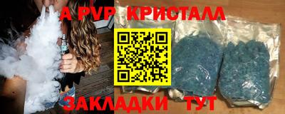 бошки Будённовск
