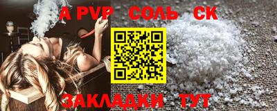 бошки Будённовск