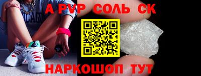 бошки Будённовск