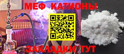 COCAINE Бугуруслан