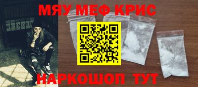 COCAINE Бугуруслан