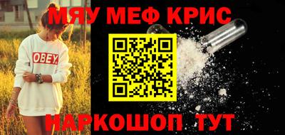 COCAINE Бугуруслан