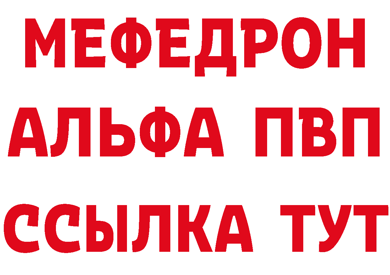 Героин гречка зеркало площадка МЕГА Красноярск