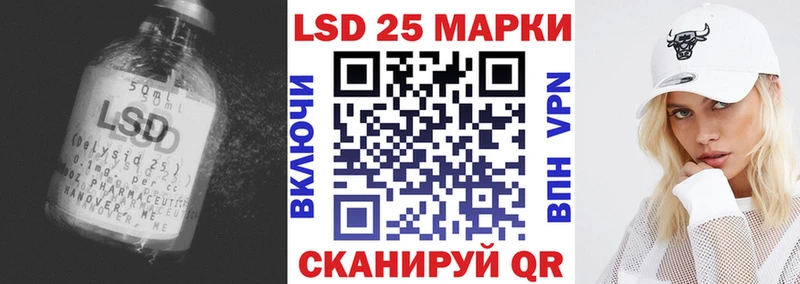 LSD-25 экстази ecstasy  купить наркотик  Красноярск 