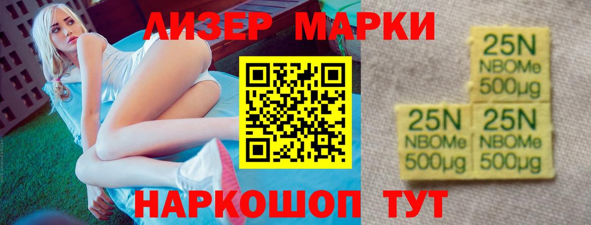 LSD-25 экстази ecstasy  LSD-25 экстази ecstasy  Вход с VPN  Красноярск 