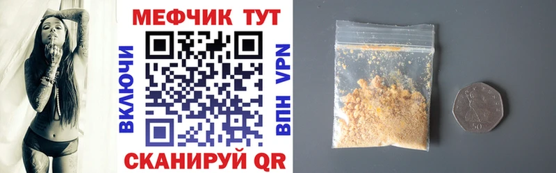это как зайти  ссылка на мегу зеркало  Красноярск  Меф mephedrone 