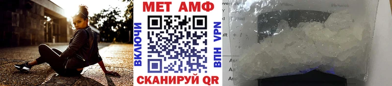 МЕТАМФЕТАМИН мет  Красноярск 