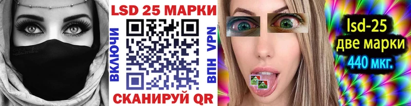 Наркотические марки 1,5мг Красноярск
