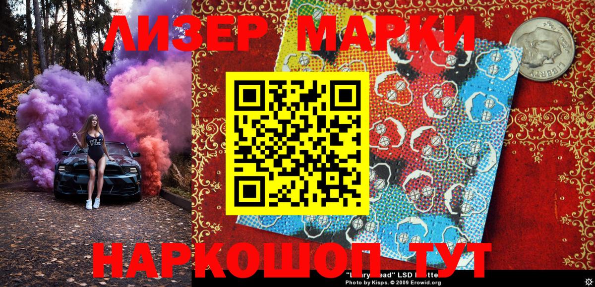 Каннабис Красноярск