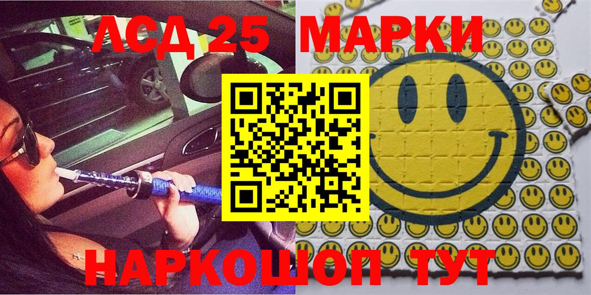 Марки N-bome  Марки N-bome 1,5мг  Вход с VPN  Марки N-bome 1,5мг  Красноярск 