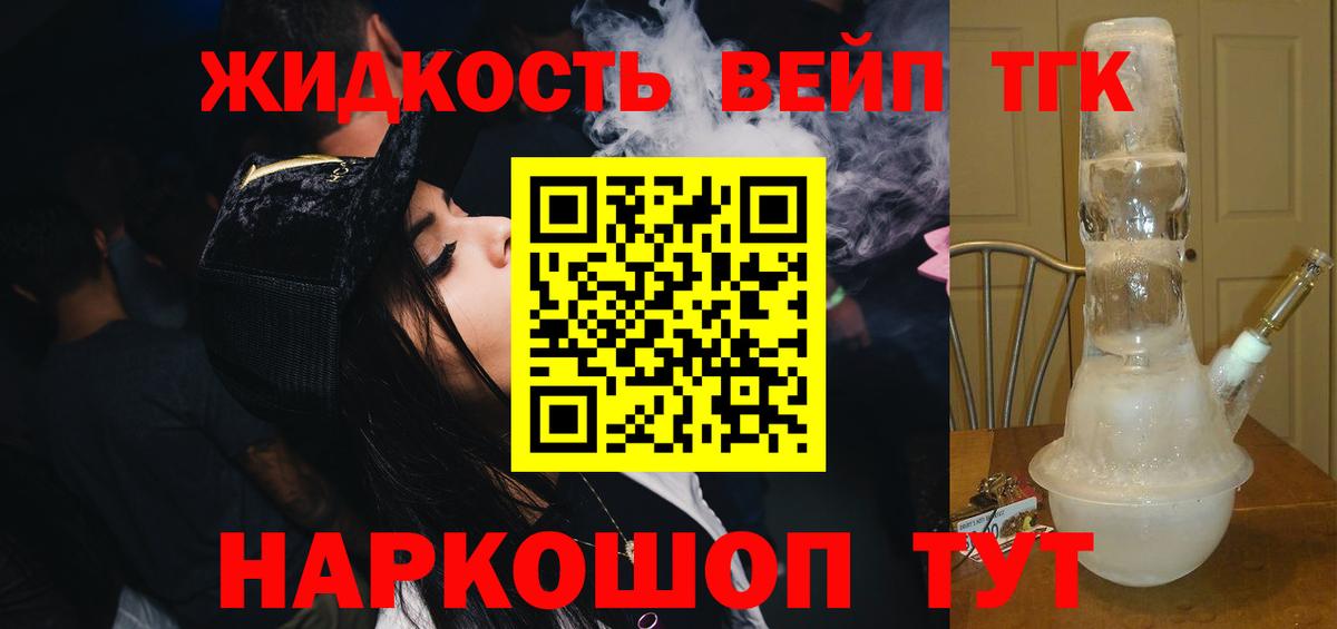 ТГК Wax Красноярск