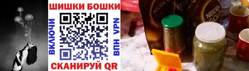 Канабис White Widow  Красноярск 